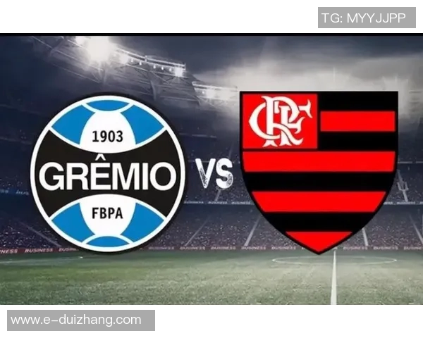 周三庞特普迎战格雷米奥期待精彩对决全力争胜展现球队实力